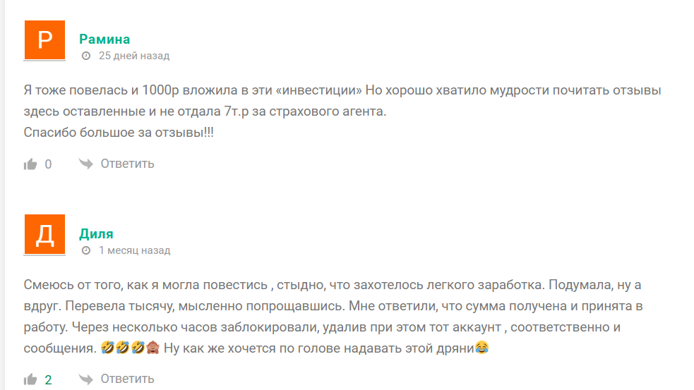 инвесторка путь к независимости инвесторка путь к независимости