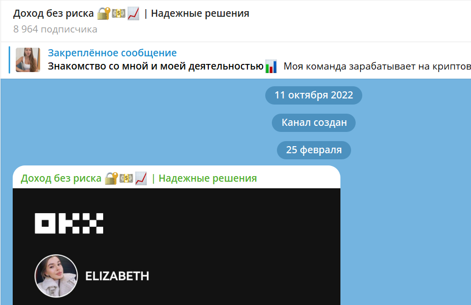 инвесторка телеграмм канал инвесторка телеграмм канал