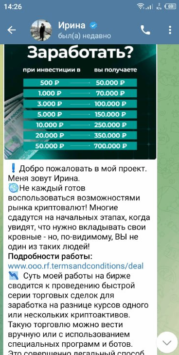 ирина супрун отзывы ирина супрун отзывы