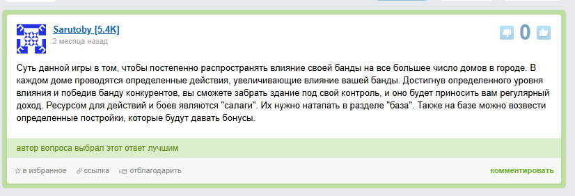 хамстер кинг обзор хамстер кинг обзор