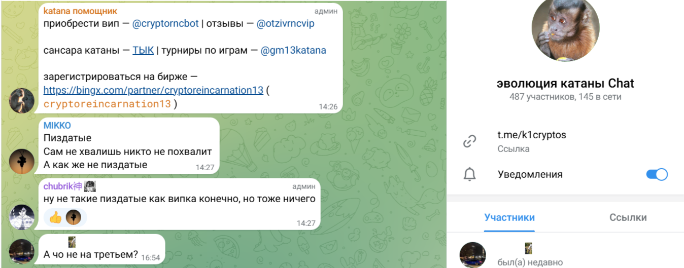 Kkkattana Kkkattana