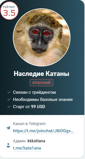 Kkkattana Телеграм Kkkattana Телеграм