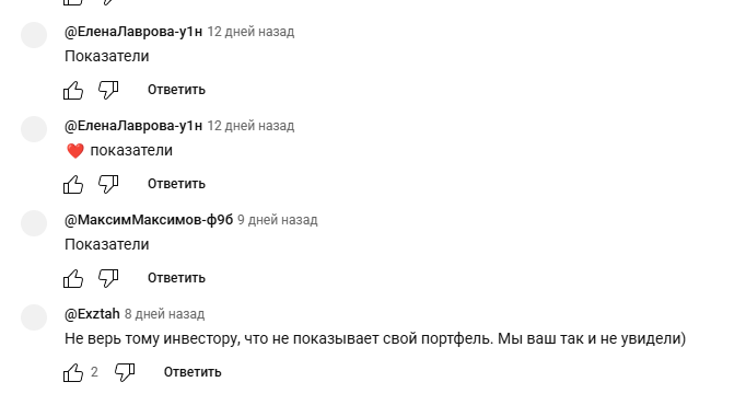 клад инвестора алена кладько