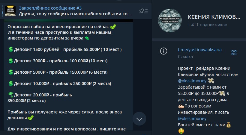 ксения дидковская отзывы ксения дидковская отзывы