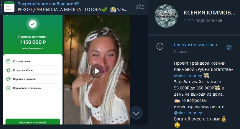 ксения патишина отзывы ксения патишина отзывы