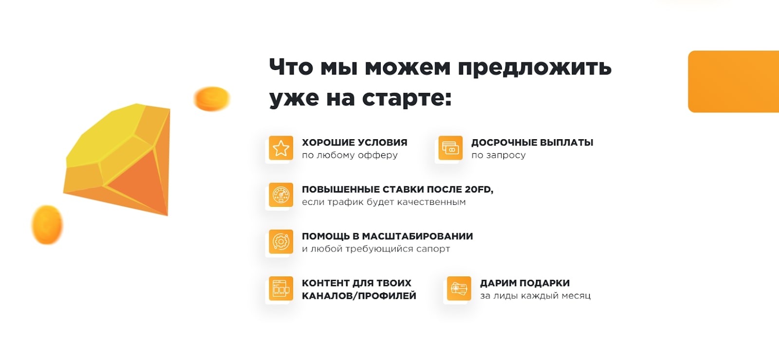 Leadshub сайт
