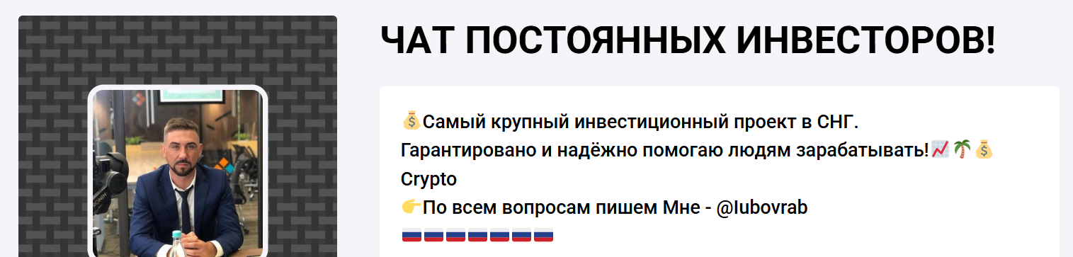 lubovrab lubovrab