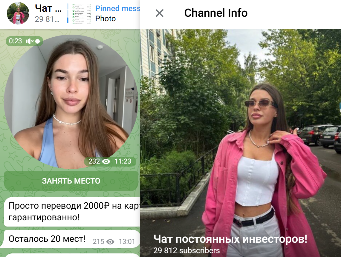 lubovrab лохотрон lubovrab лохотрон
