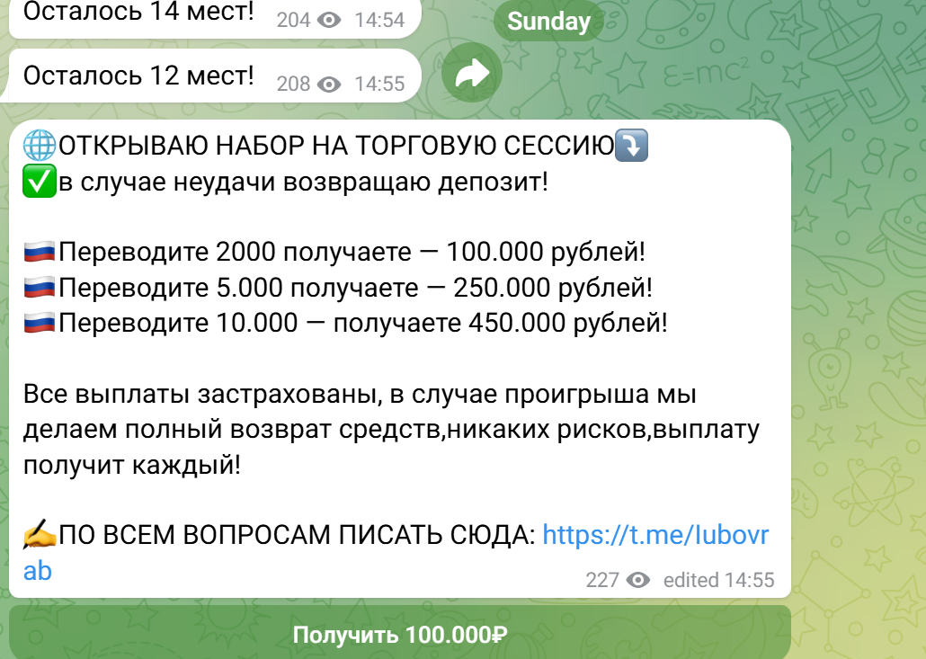 lubovrab отзывы lubovrab отзывы