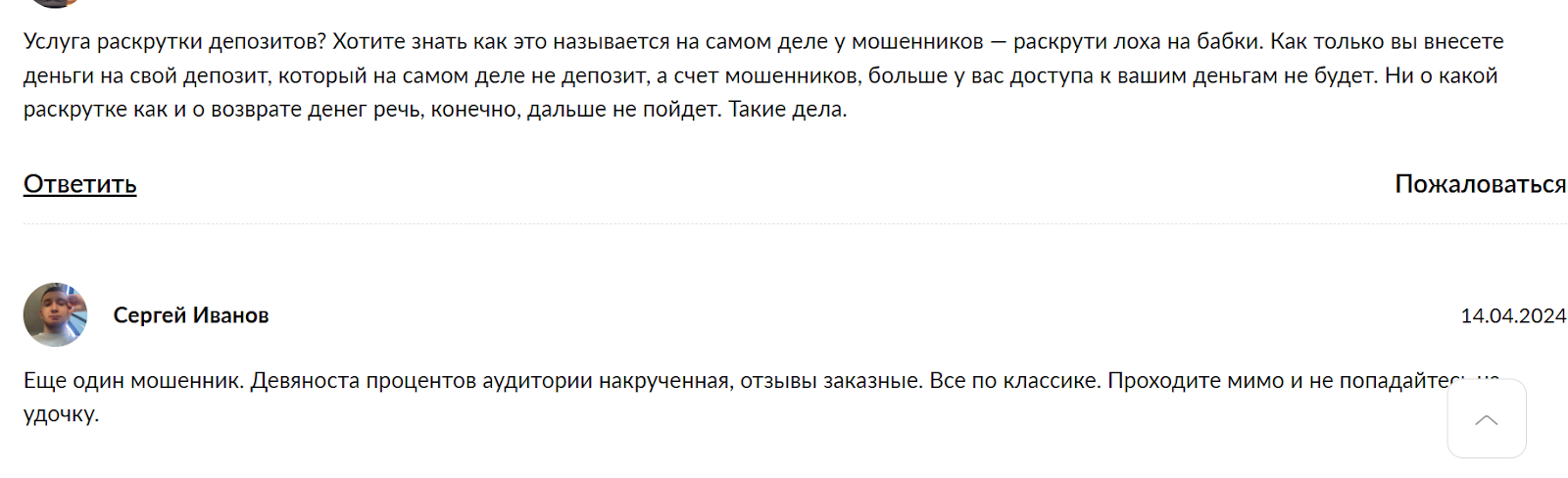 lubovrab отзывы lubovrab отзывы