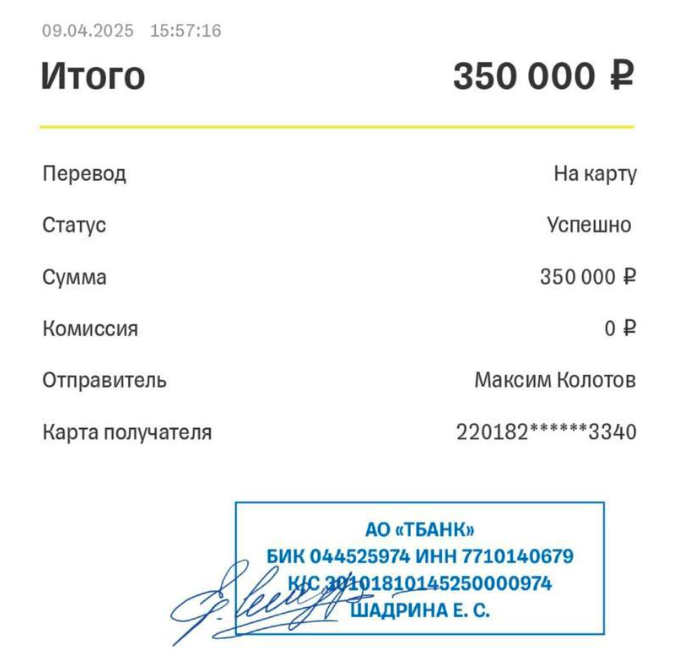 лука мартиневич мошенник лука мартиневич мошенник