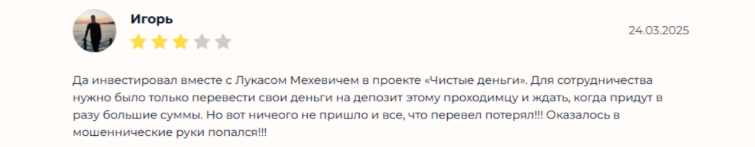 лука мартиневич телеграмм лука мартиневич телеграмм