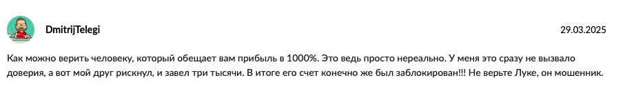 лука мартиневич телеграмм канал лука мартиневич телеграмм канал
