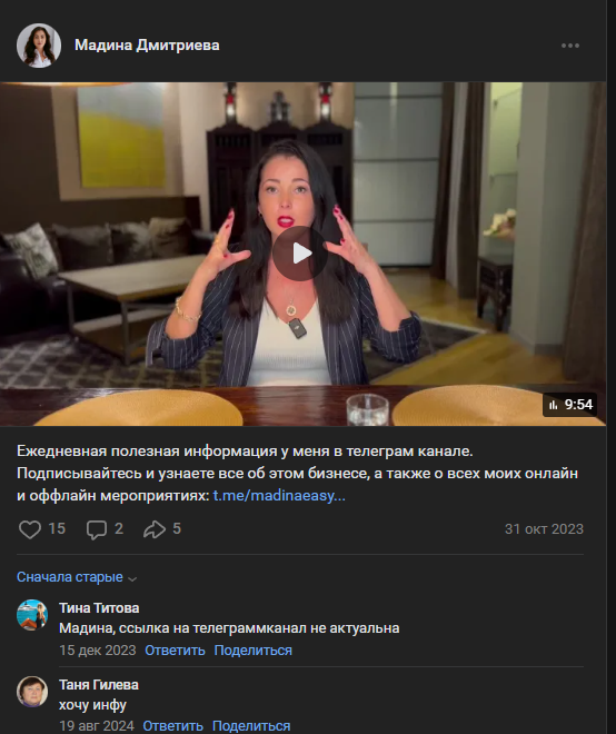 мадина дмитриева мадина дмитриева