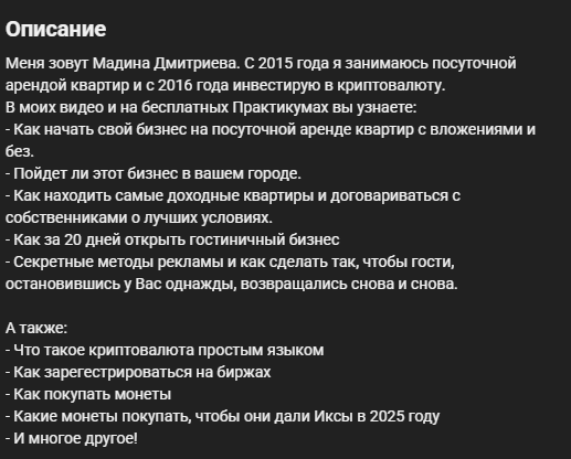 мадина дмитриева мадина дмитриева
