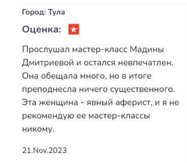мадина дмитриева мадина дмитриева