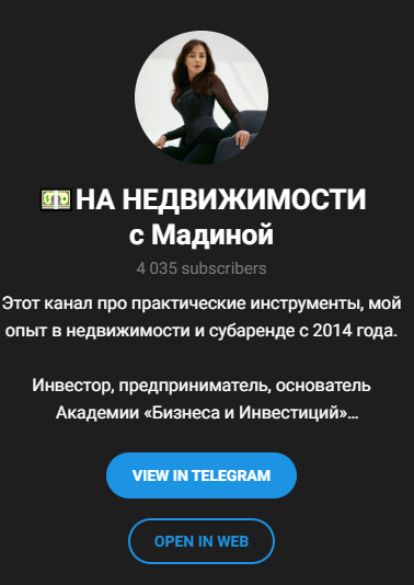 мадина дмитриева криптовалюта мадина дмитриева криптовалюта