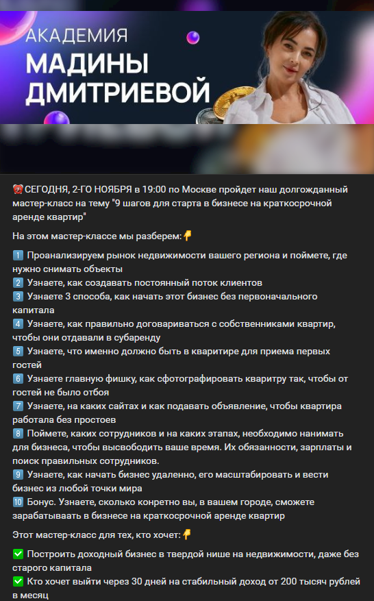 мадина дмитриева криптовалюта мадина дмитриева криптовалюта