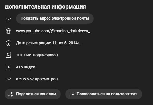 мадина дмитриева отзывы мадина дмитриева отзывы