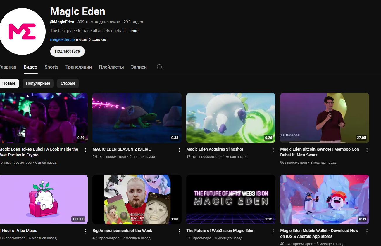 magic eden nft inbot magic eden nft inbot