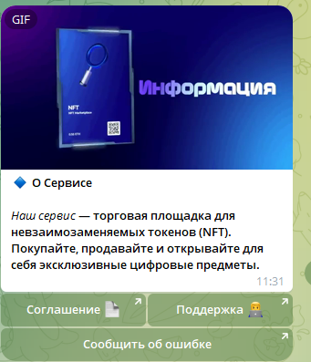 мэджик еден мэджик еден