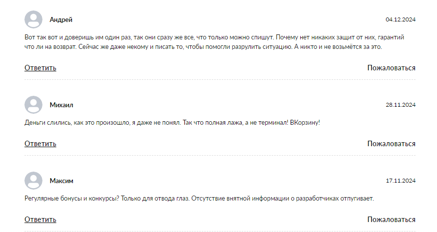 meta scalp отзывы meta scalp отзывы