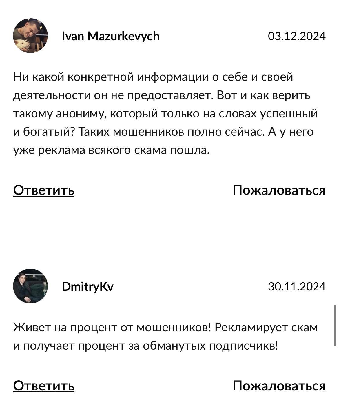 михаил вискит криптовалюта михаил вискит криптовалюта