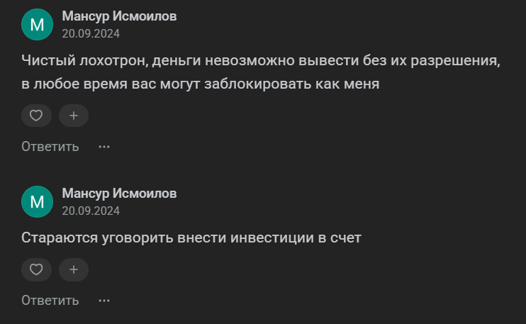 монетарикс монетарикс