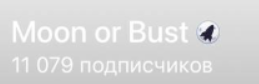Moon or Bust Moon or Bust