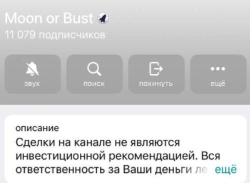 Moon or Bust Moon or Bust