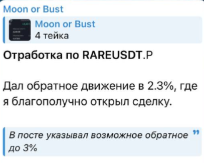 Moon or Bust Moon or Bust
