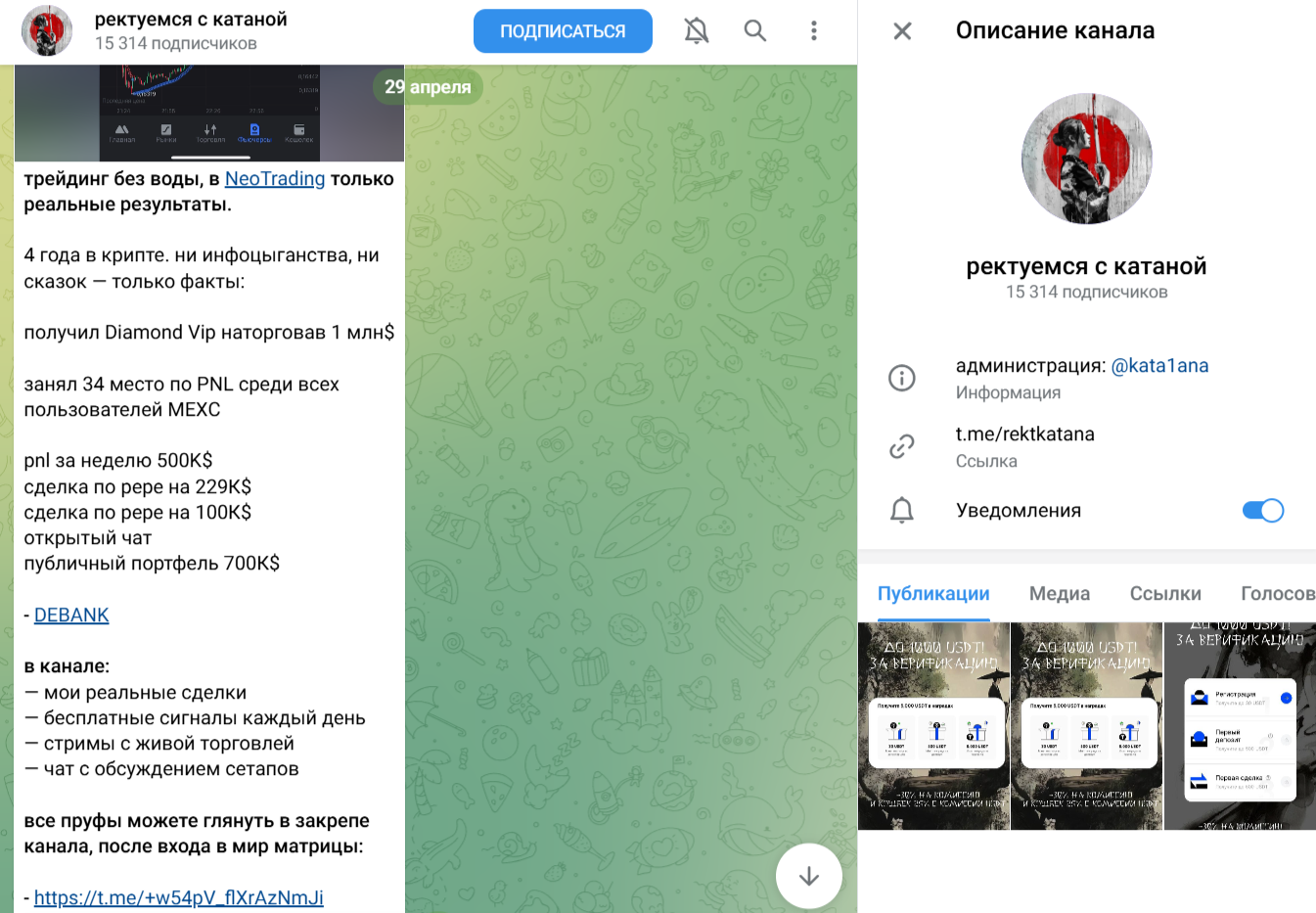 Наследие Катаны отзывы Наследие Катаны отзывы