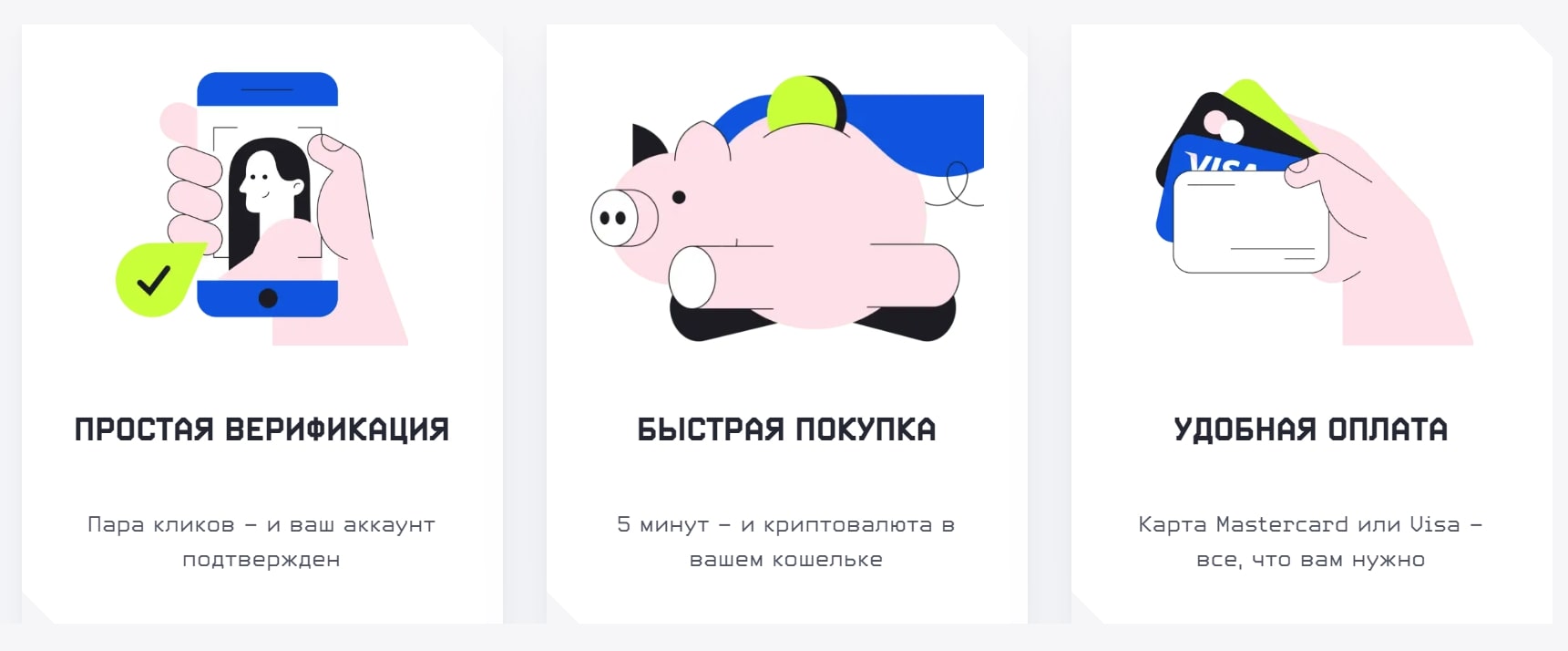 Neocrypto.net