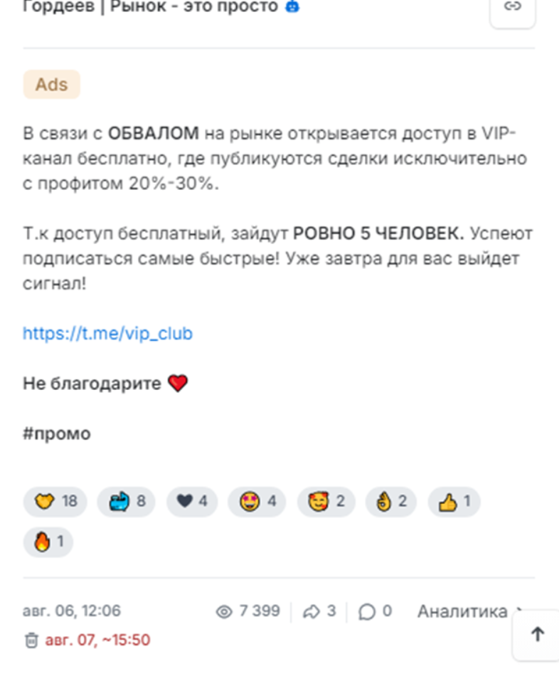 николай гордеев инвестиции николай гордеев инвестиции