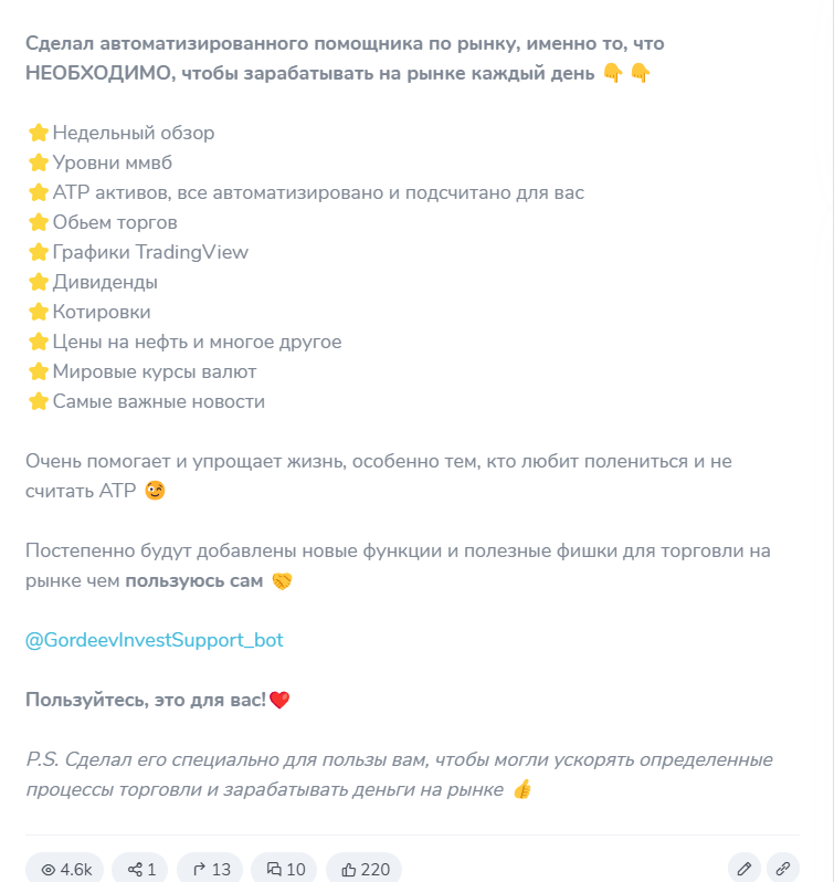 николай гордеев рынок это просто николай гордеев рынок это просто