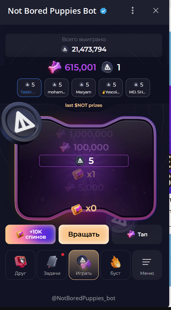 not bored puppies когда листинг not bored puppies когда листинг