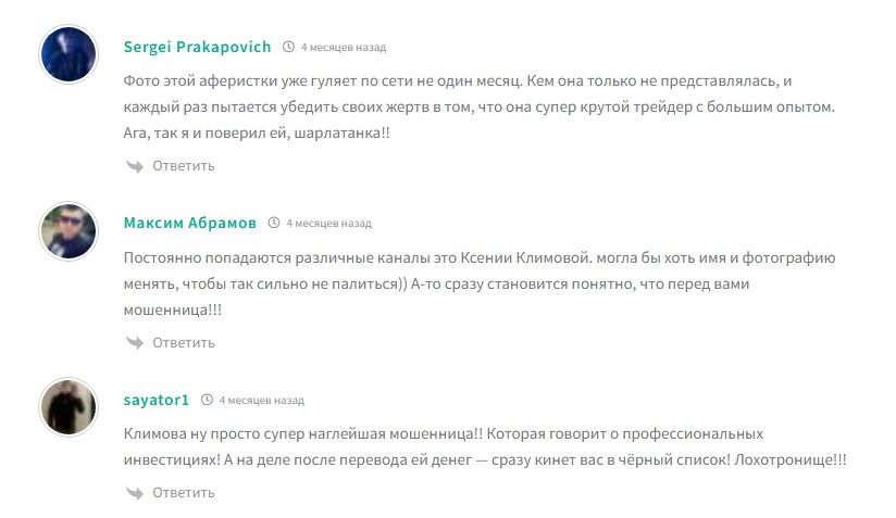 оксана юстинова оксана юстинова