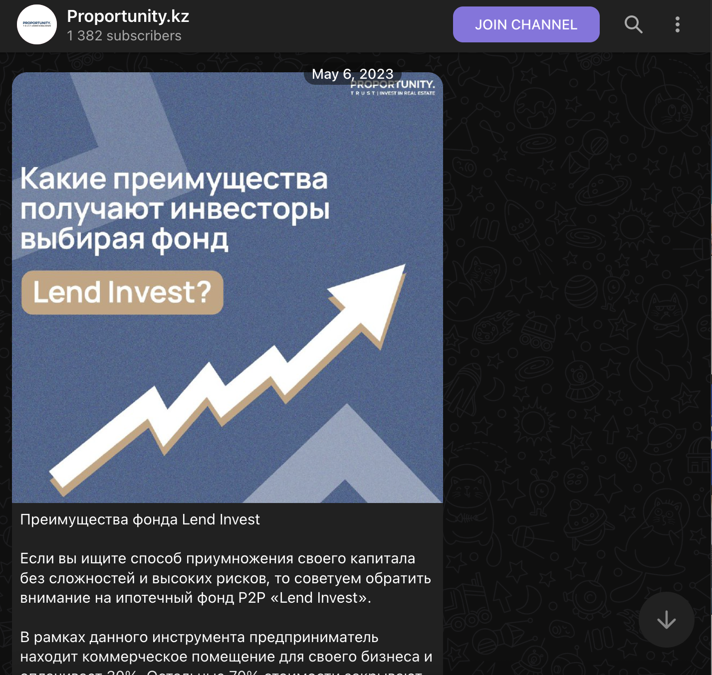 «Пропортунити» «Пропортунити»