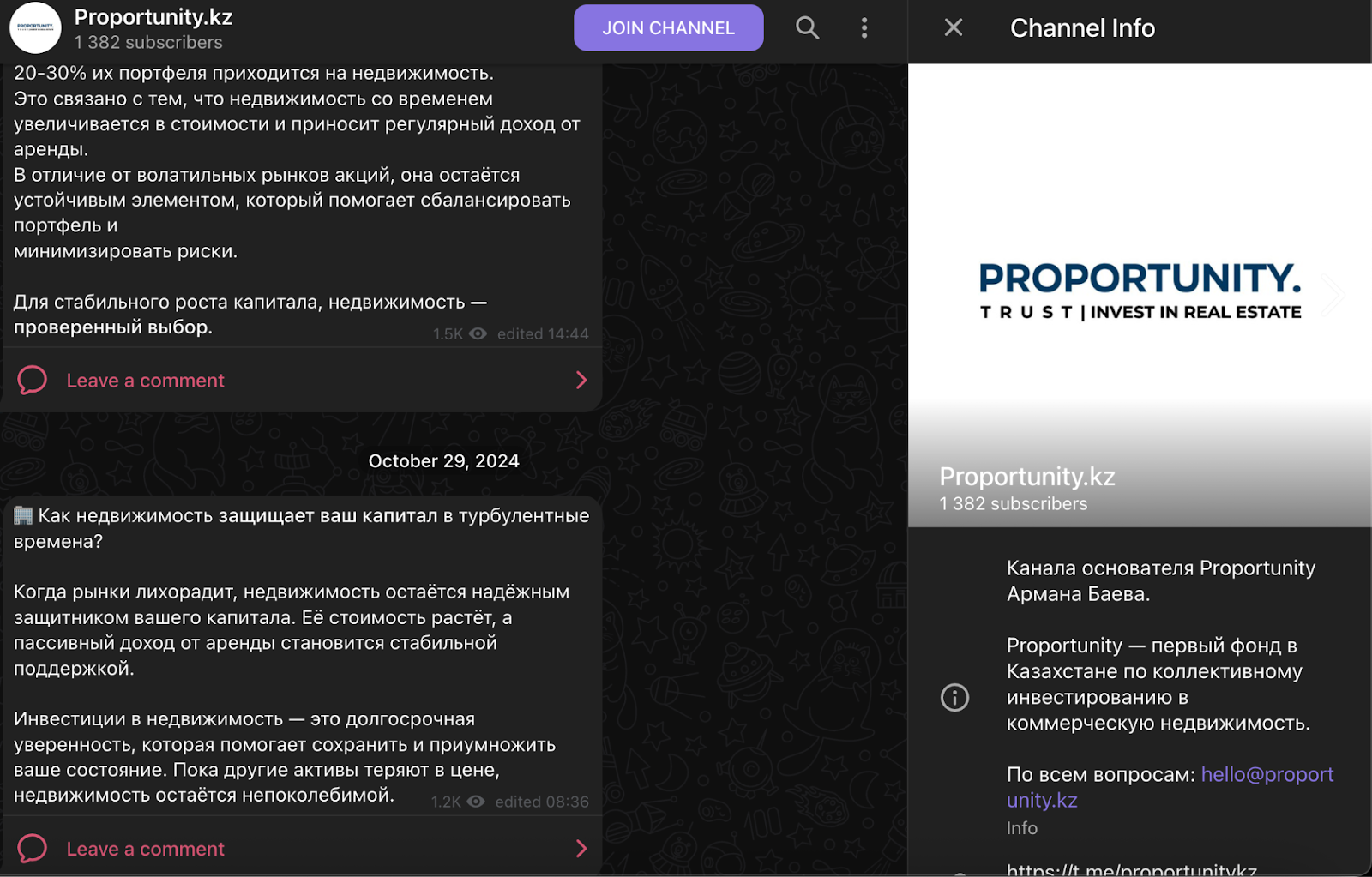 proportunity kz отзывы proportunity kz отзывы