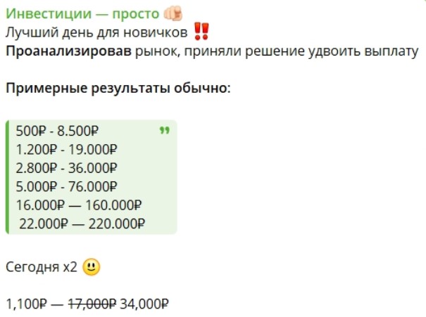 проводин дмитрий николаевич инвестор отзывы проводин дмитрий николаевич инвестор отзывы