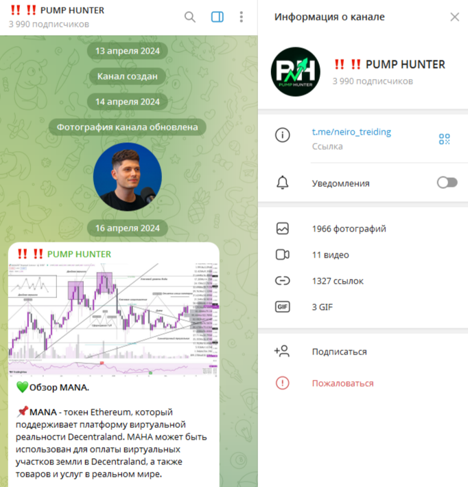 pump hunter pump hunter