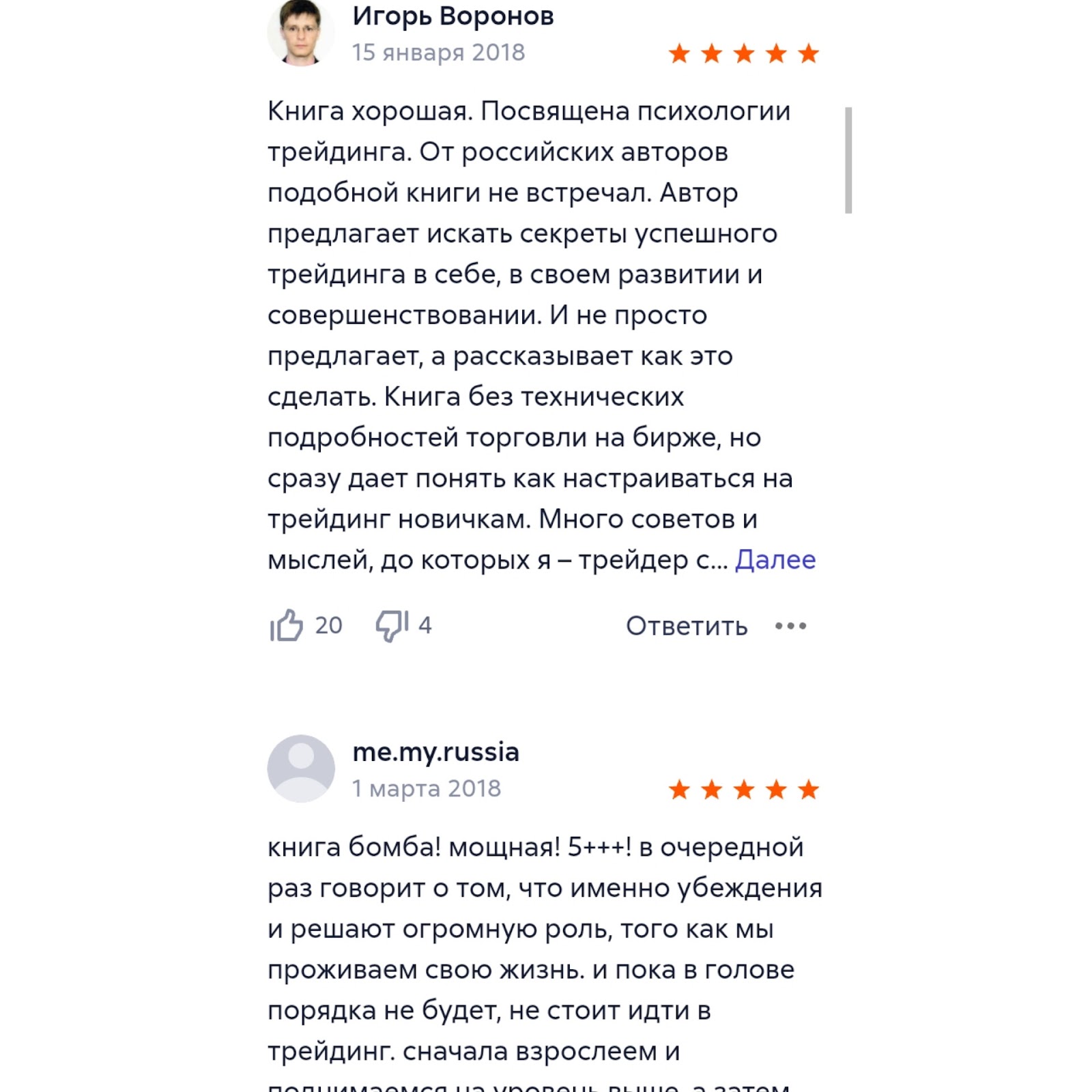 робот мани 144 сергей змеев робот мани 144 сергей змеев