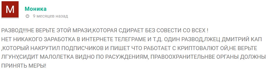 российский инвестор дмитрий проводин российский инвестор дмитрий проводин