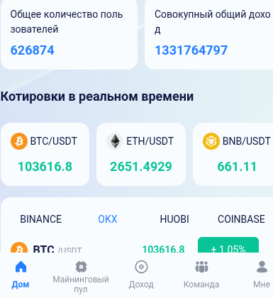 rxminer rxminer