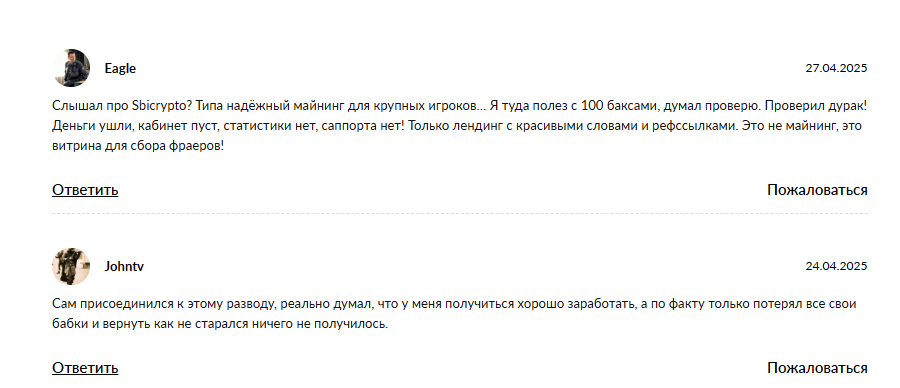 sbicrypto pool sbicrypto pool
