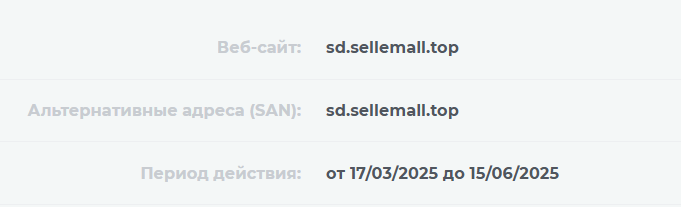 sd sellemall top отзывы sd sellemall top отзывы