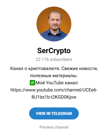 sercrypto sercrypto