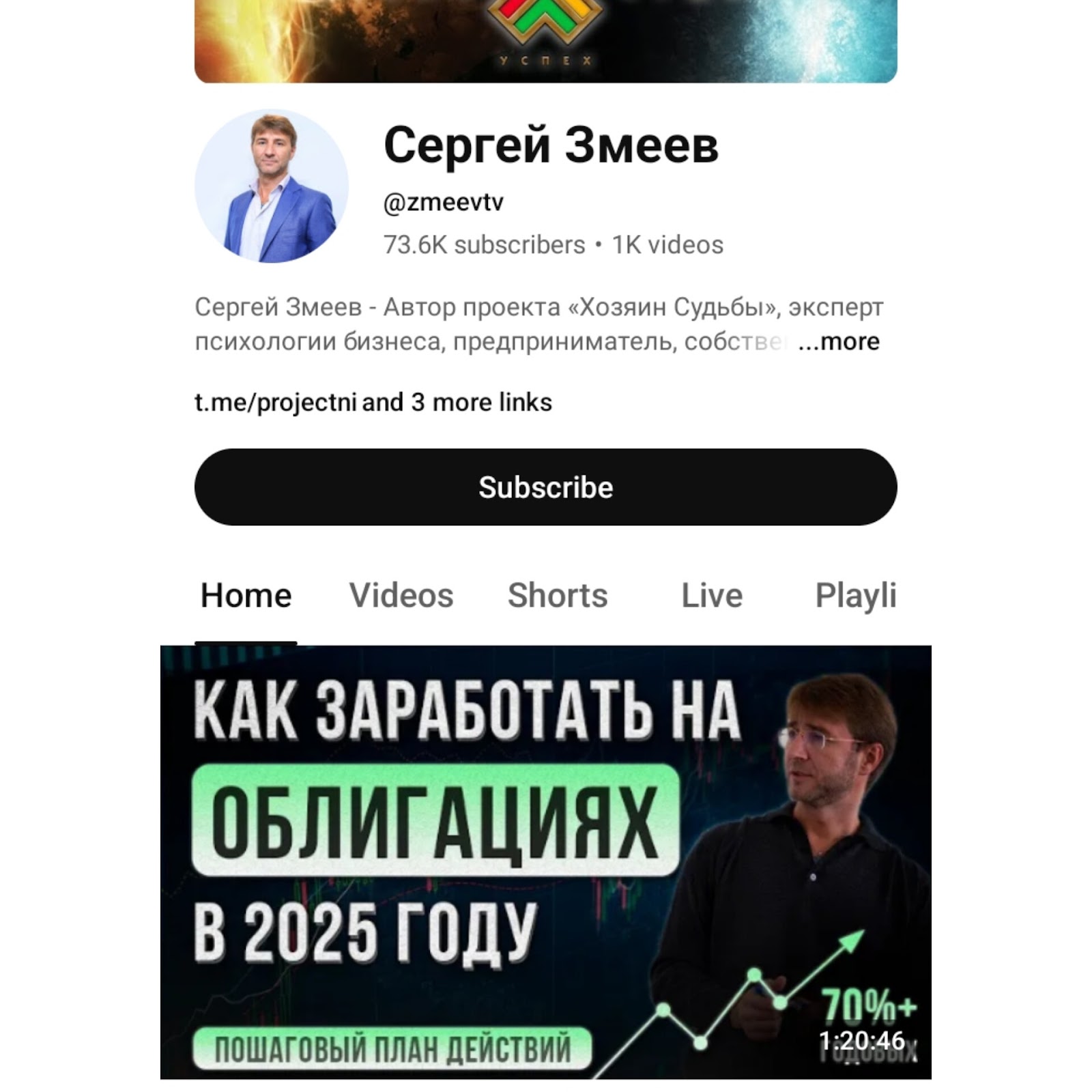 сергей змеев трейдинг ютуб инфоцыган сергей змеев трейдинг ютуб инфоцыган