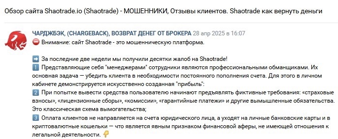shaotrade io shaotrade io