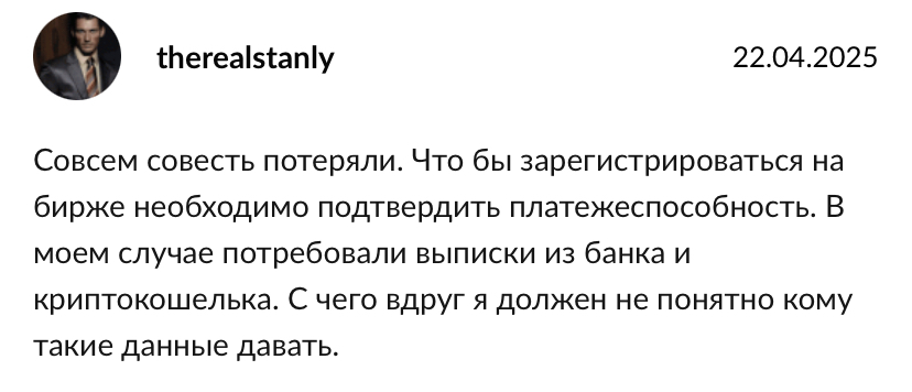 шаотрейд биржа шаотрейд биржа